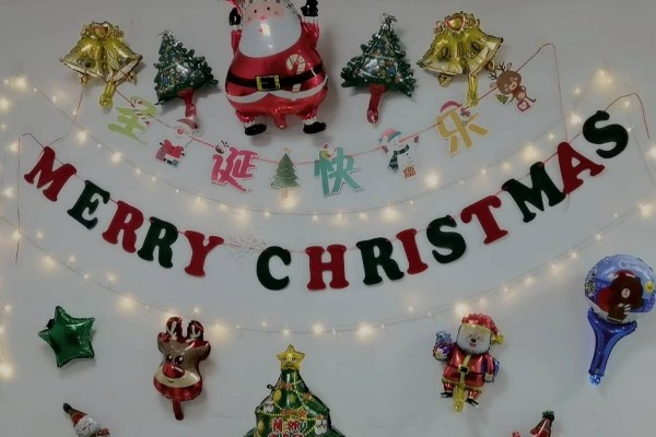 Merry Christmas Every One!-- 2020 Christmas & New Year activity