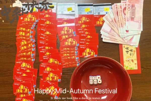 Mid-Autumn Festival 2024